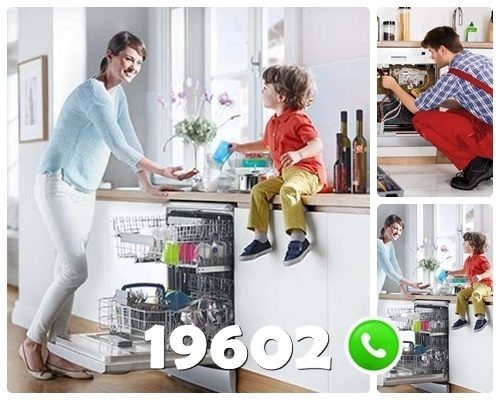 رقم صيانة البا في العجوزة رقم صيانة البا في العجوزة